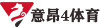 意昂体育4 -〈意昂4科技赋能,乐趣无穷〉