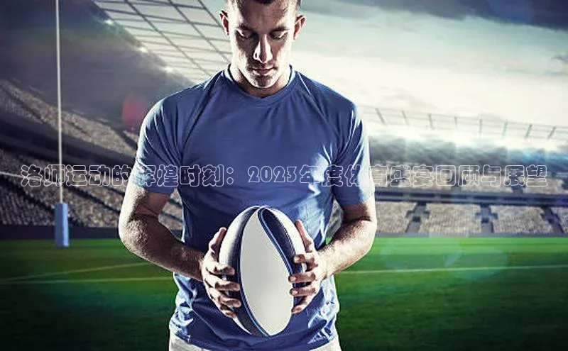 意昂体育app网页版登录入口