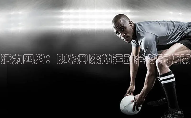 意昂平台注册入口