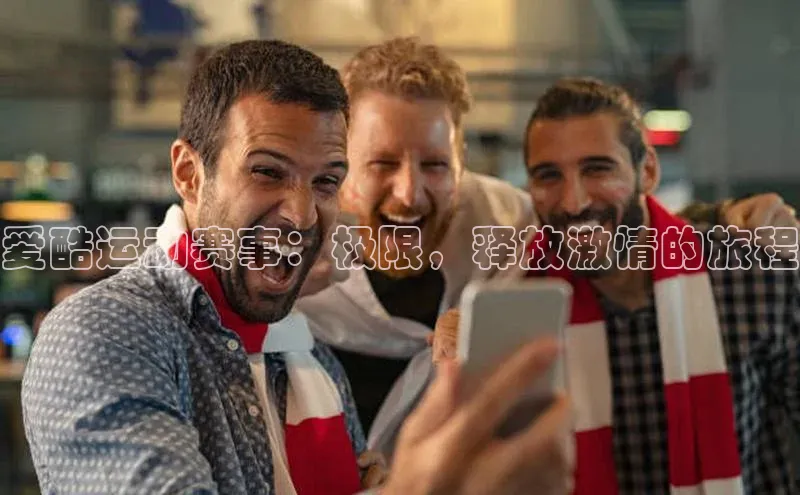 意昂注册平台官网入口