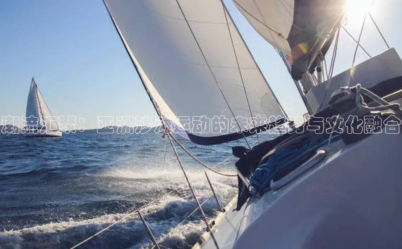 意昂体育平台APP