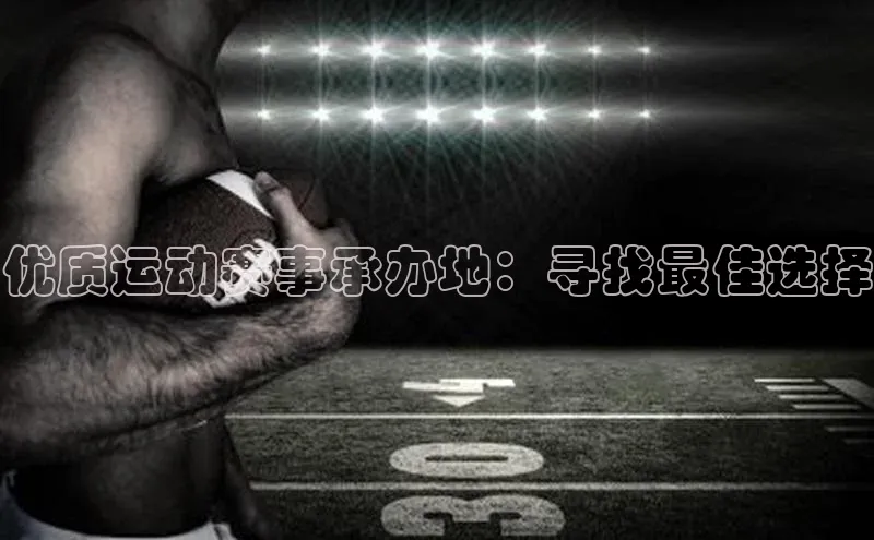 意昂体育官网登录