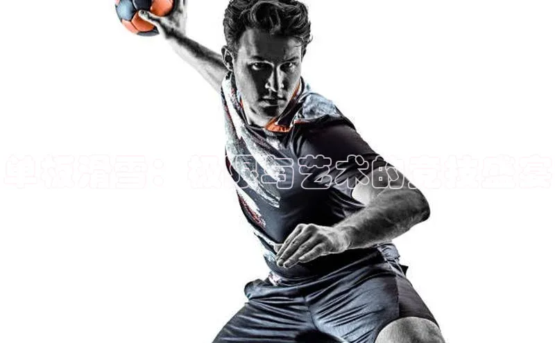 意昂体育平台APP