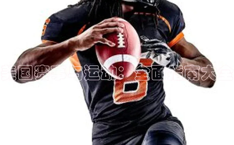 意昂体育平台注册