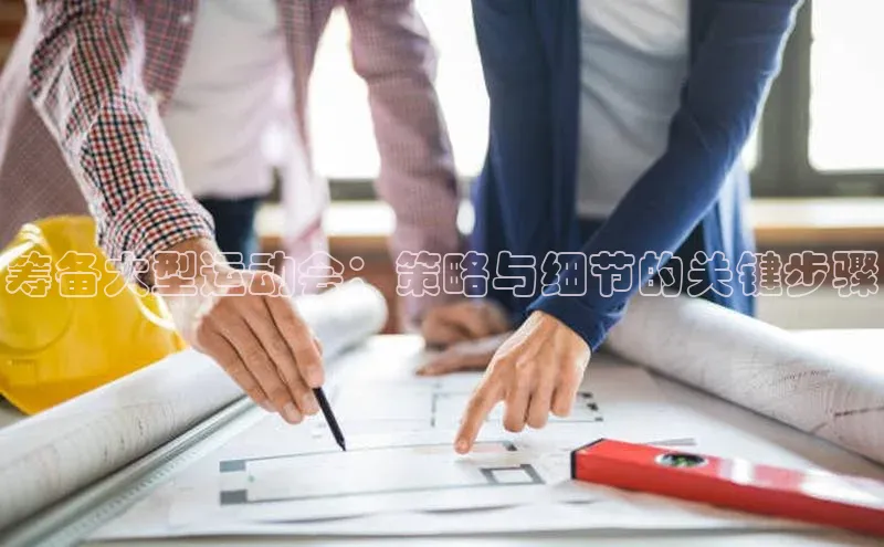 意昂体育官网注册