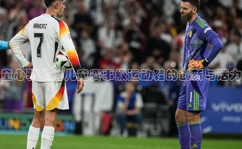 意昂体育app网页版登录入口