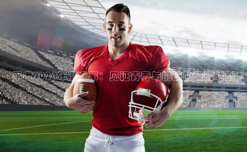 意昂官网入口登录