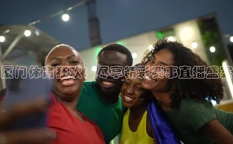 意昂体育平台注册