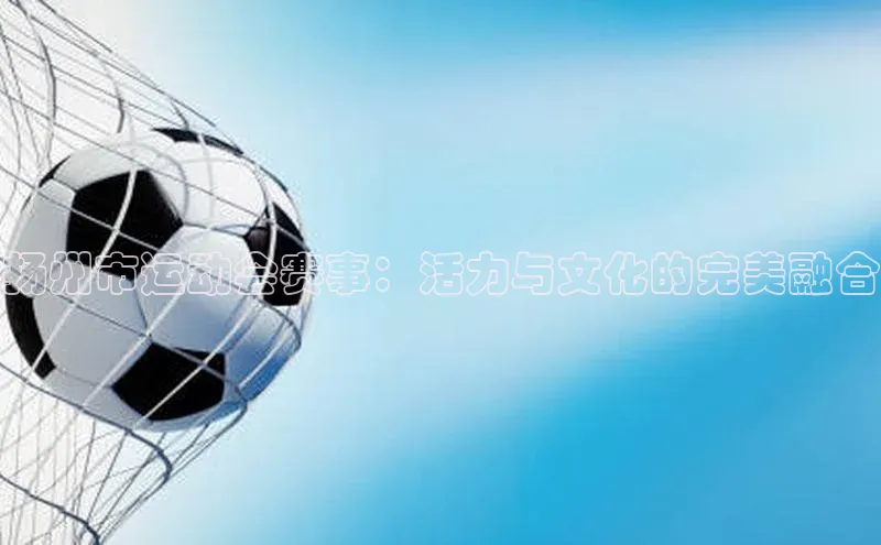意昂体育app网页版登录入口
