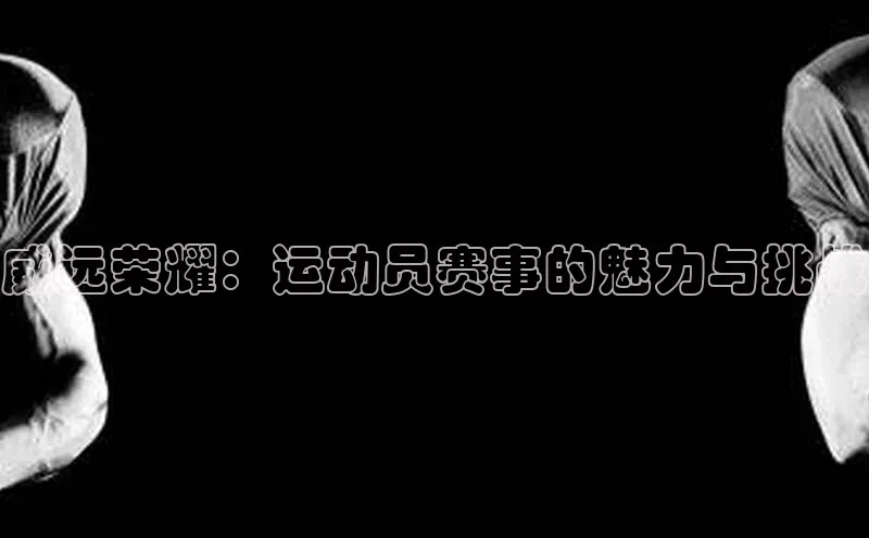 意昂体育app网页版登录入口